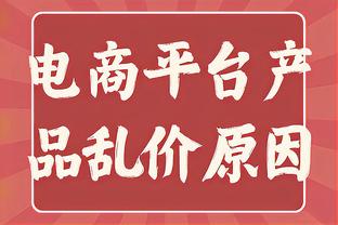 杀伤力十足！班凯罗20中11砍全场最高34分外加7板 罚球16中12